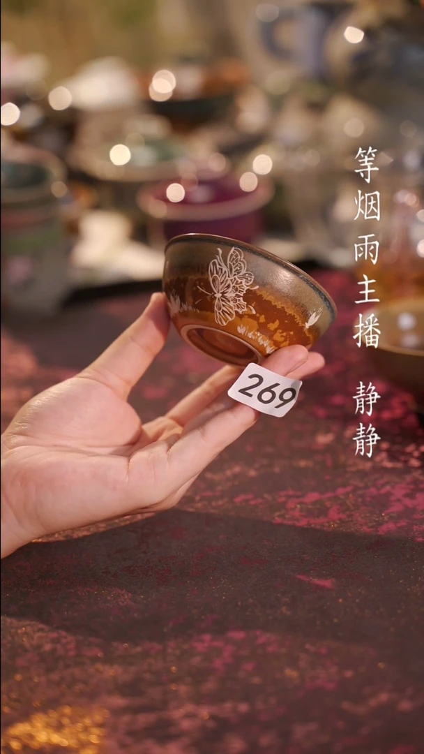 杯子等烟雨陶瓷手作主人杯269