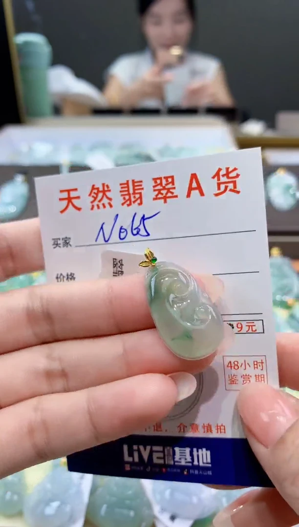 颈饰18K金镶嵌翡翠天然翡翠A货挂件