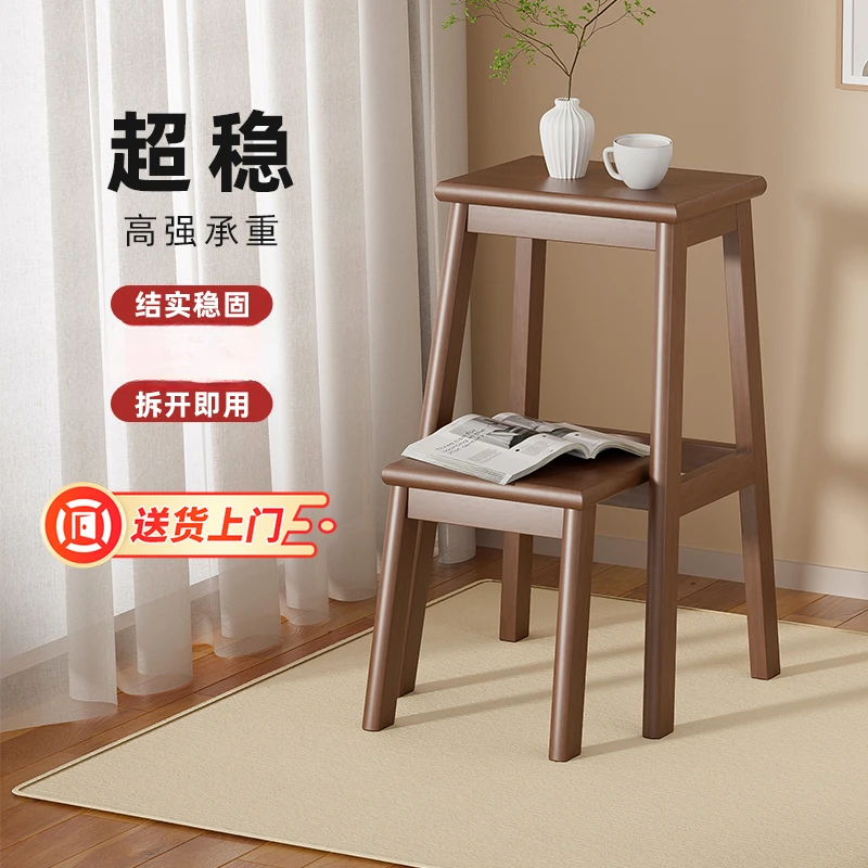 多功能稳步梯凳登高二步梯子厨房两用高凳吧台凳客厅置物架全实木