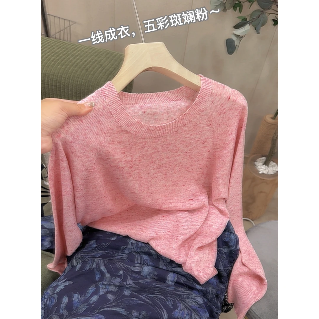 3333【一线成衣彩点针织衫】百搭秋季新款女士简约百搭薄款上衣