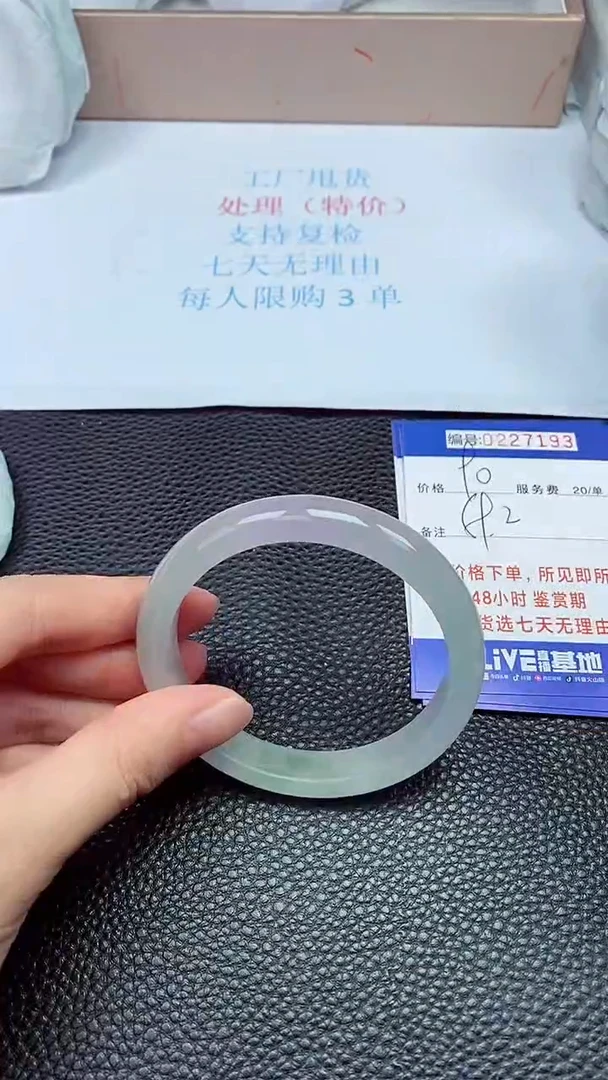 拍下以实物为准227193