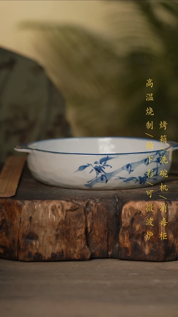 瓷片景德镇高温釉下彩可微波烤箱洗碗机