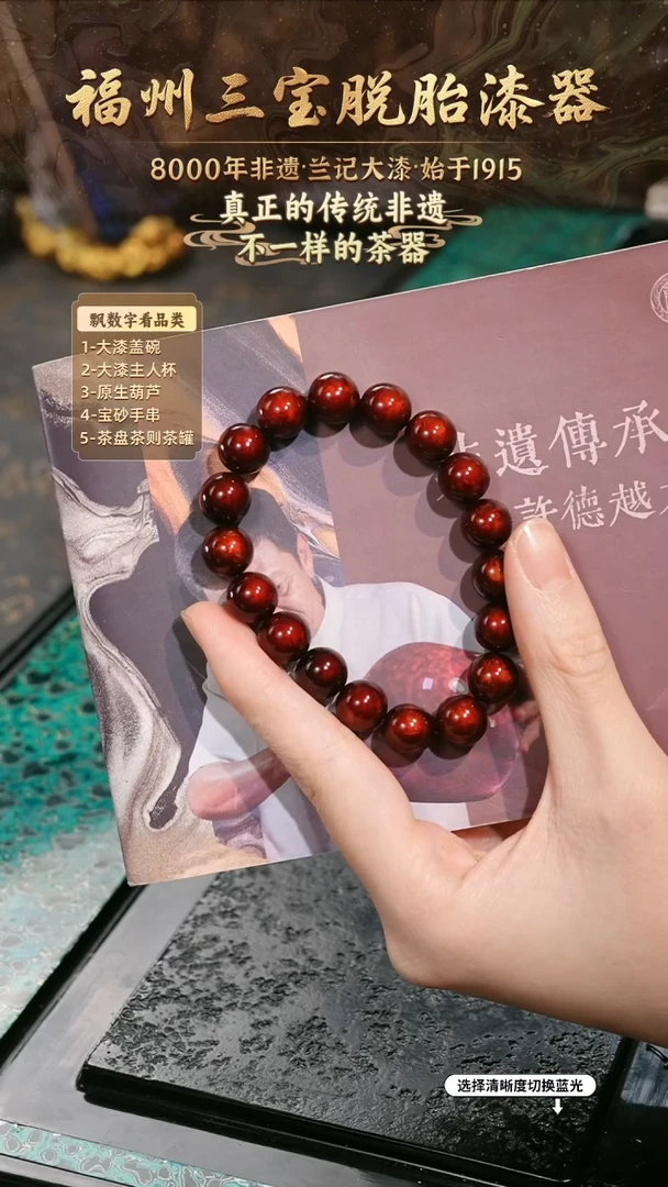g****y兰记手工漆器-一物一拍 以商品图片为主