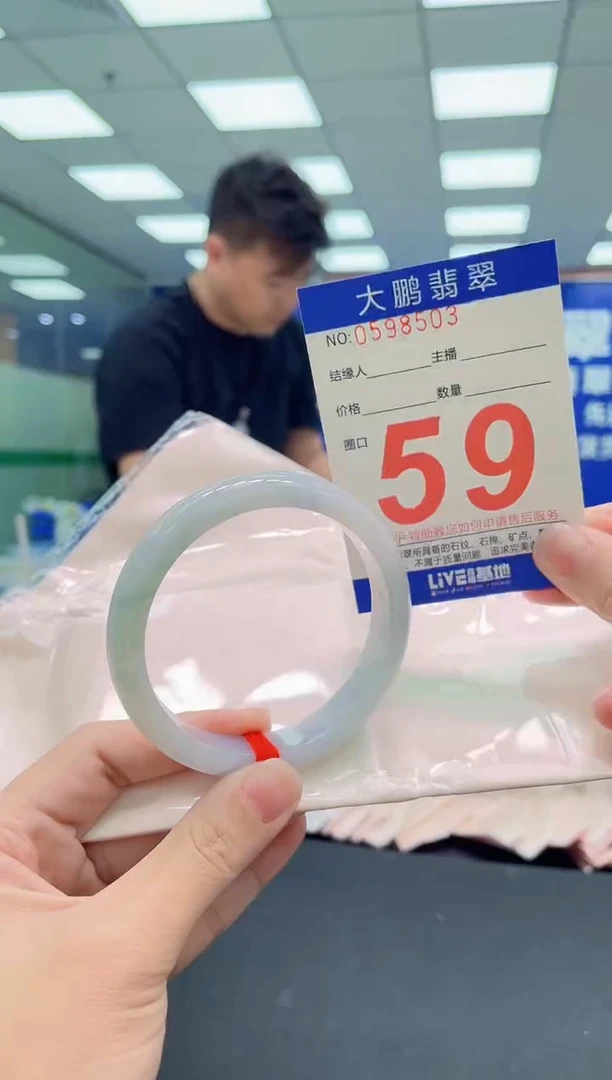 未镶嵌手镯翡翠AAAAAAAAAAAAAAAAAA
