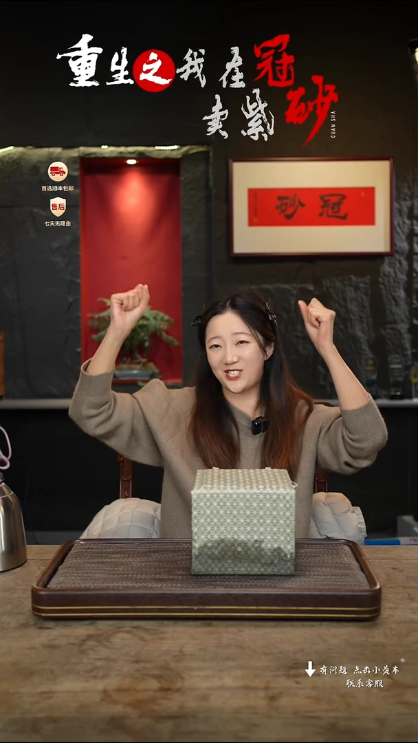 【闪购商品】紫砂茶壶冠砂茶器04