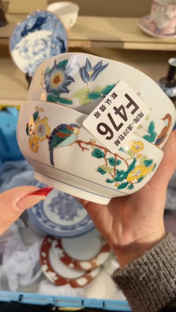 【闪购商品】杯满28包邮瓷器瓷器F476