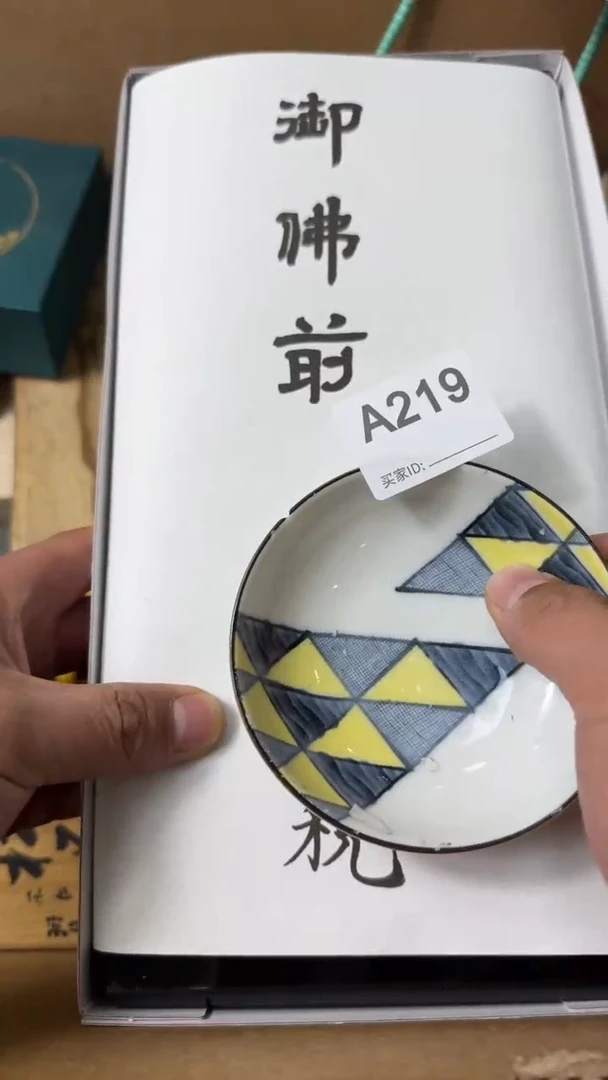 【闪购商品】瓷片瓷器瓷器瓷器瓷器瓷器