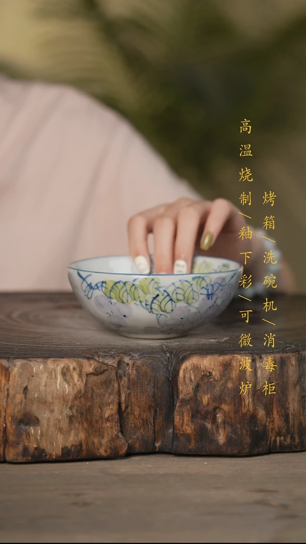 瓷片景德镇高温釉下彩可微波烤箱洗碗机