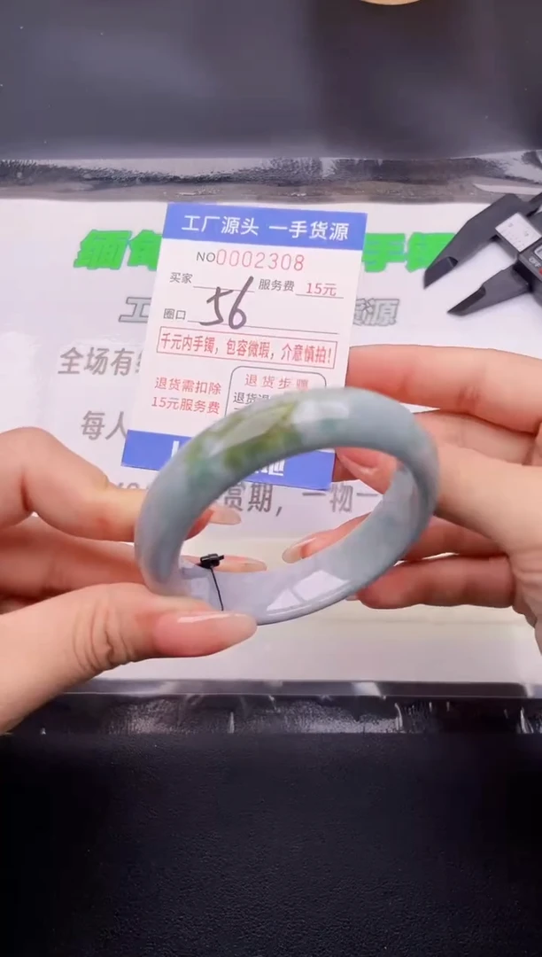 翡翠手镯未镶嵌按图片拍下发货