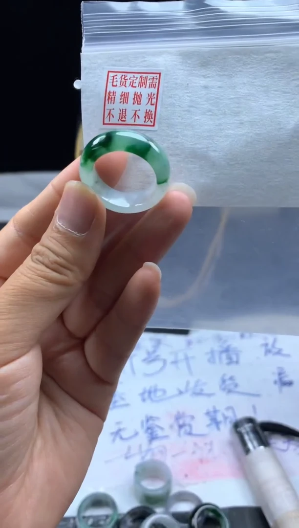 定制翡翠未镶嵌毛货需精细抛光戒圈20#
