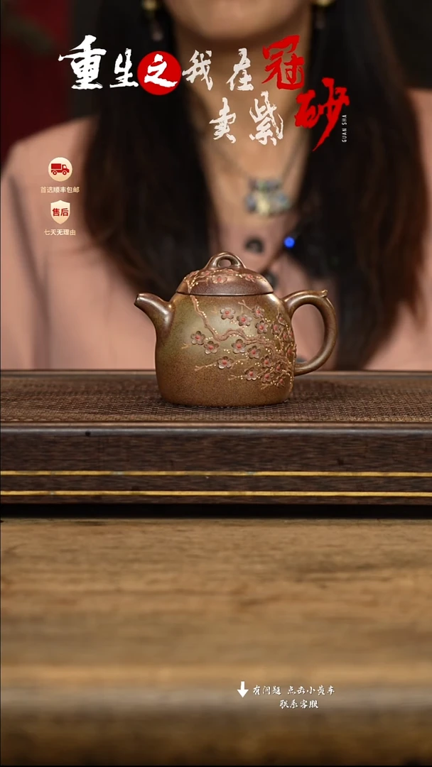 冠砂茶器紫砂茶壶16