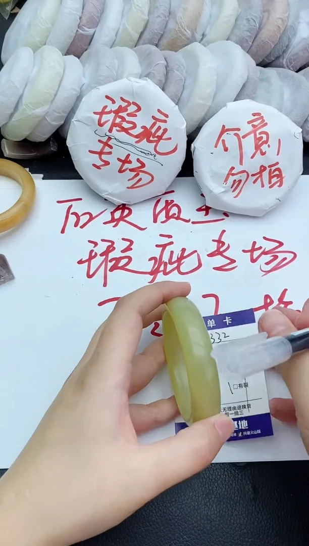 未镶嵌手镯石英质玉瑕疵332+53/54