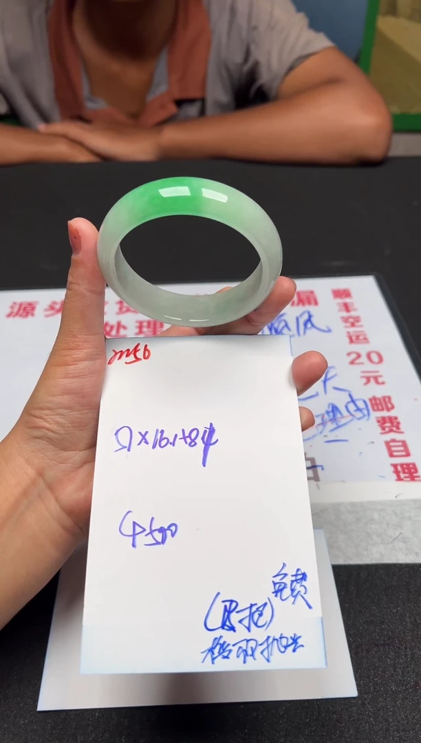 M56闪购链接高品微瑕文玩截图为准