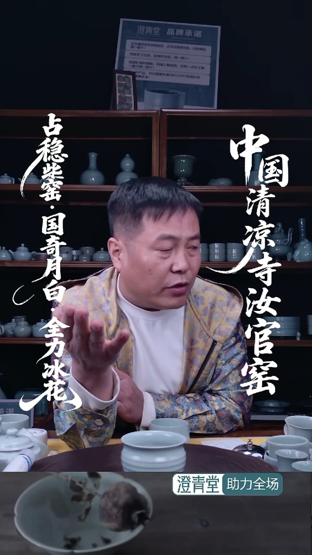 杯子瓷富****怼............