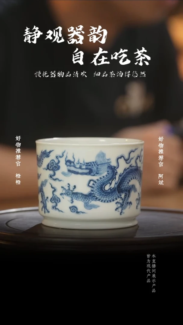 杯子龙杯龙杯龙杯龙杯