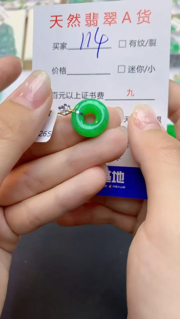 翡翠18K金镶嵌颈饰天然缅甸A货翡翠