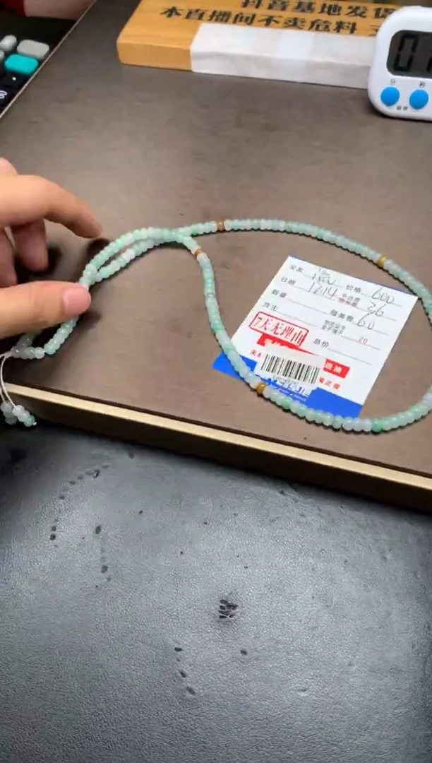 未镶嵌定制翡翠流**湖SYD169287