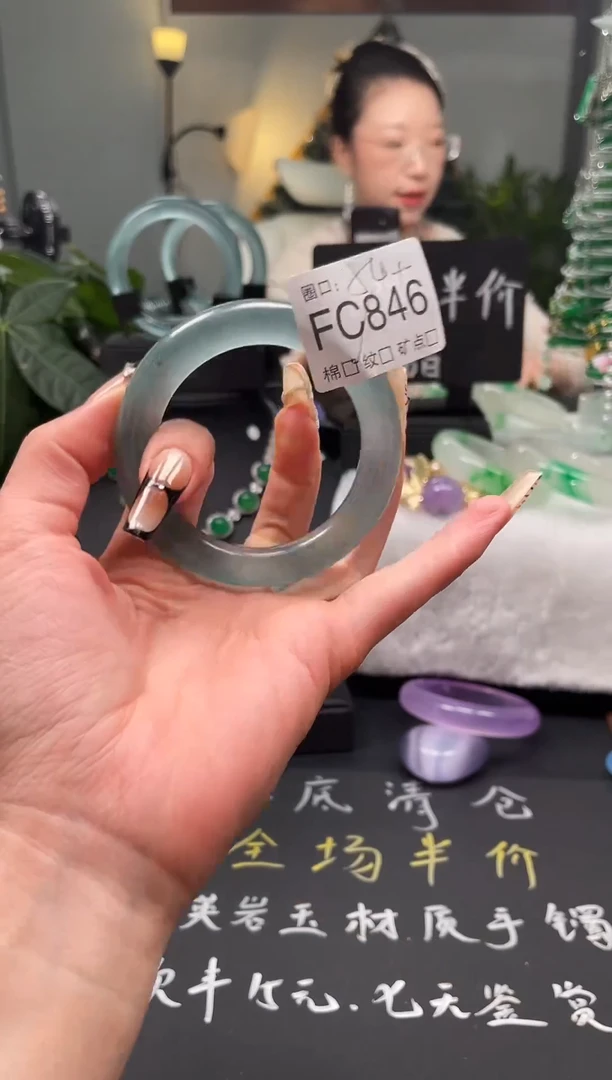 静宝石英岩手镯FC846