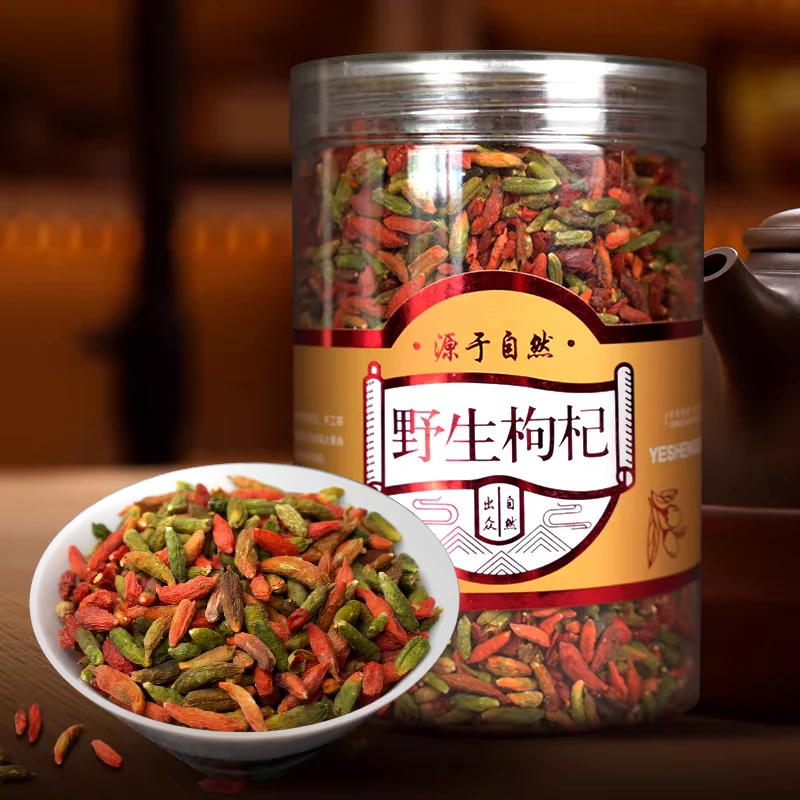 【董丁儿】长白山枸杞青红绿七彩可泡茶泡酒的农产品