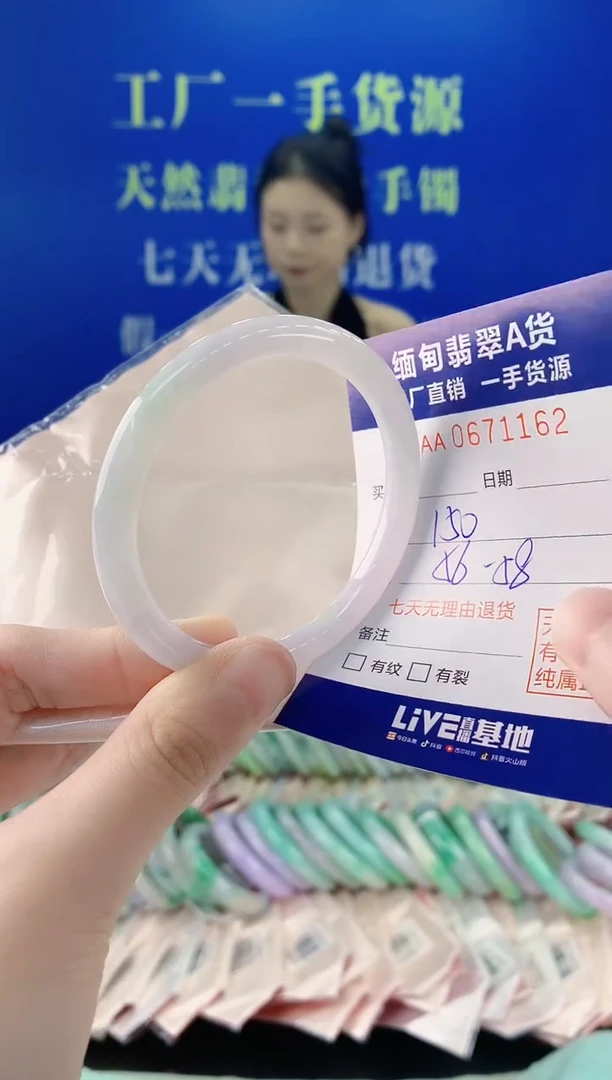 未镶嵌手镯翡翠62