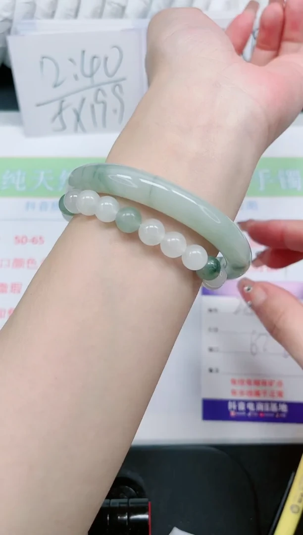 【闪购商品】石英质玉手镯未镶嵌258