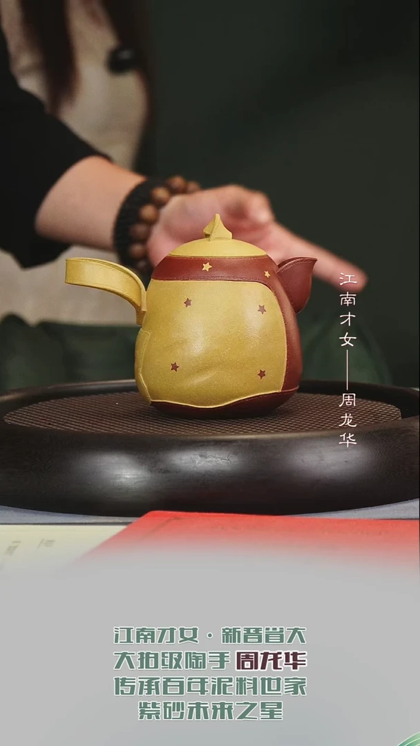 茶壶紫砂宜兴紫砂原矿紫砂壶71