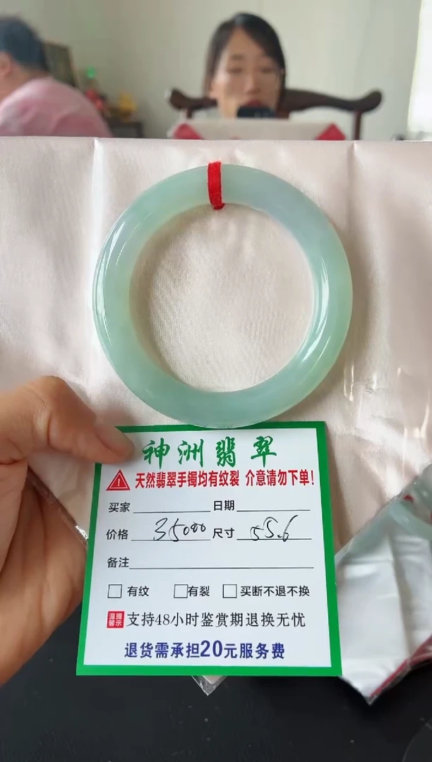 翡翠手镯未镶嵌翡翠手镯