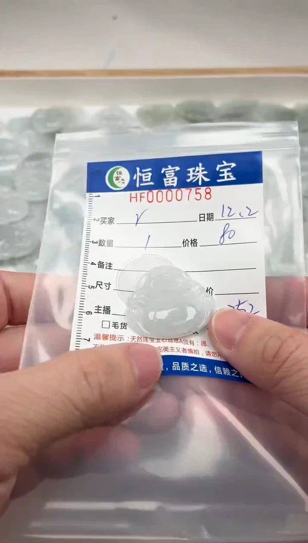 颈饰未镶嵌翡翠r*佛公卡35*30*5-6mm毫米左右