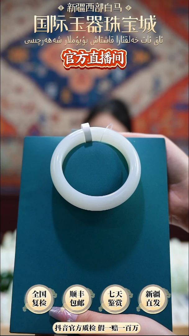 未镶嵌手镯和田玉57+