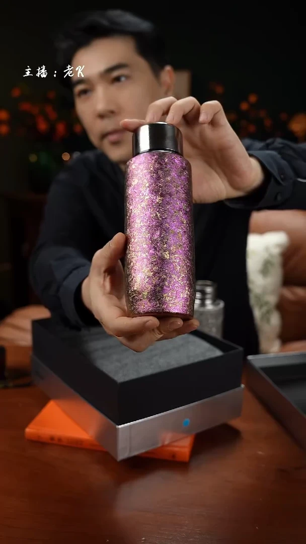 高端礼品（YM家）磁吸钛杯粉色390ml-SD