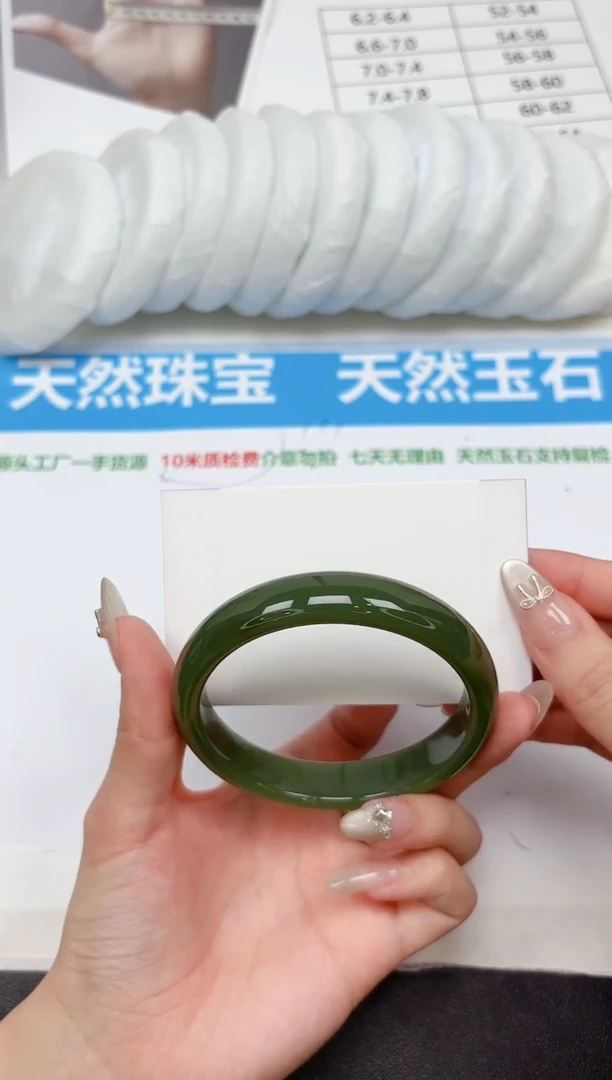 未镶嵌手镯石英质玉99-61.0