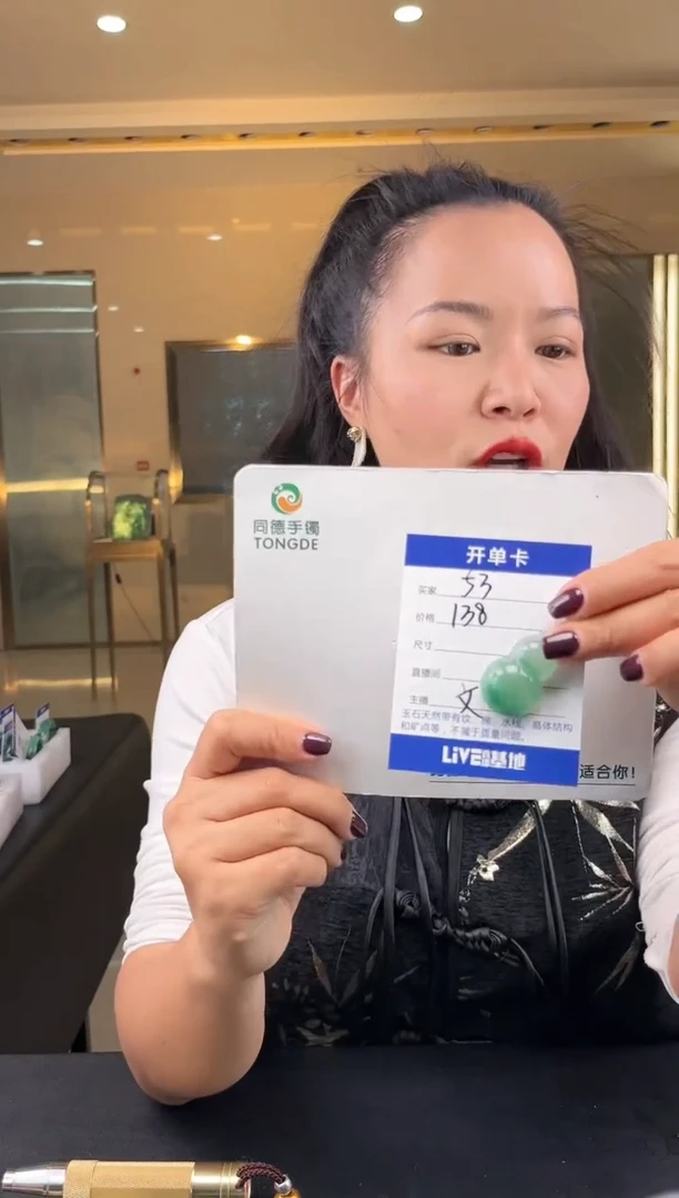 【闪购商品】石英质玉手镯未镶嵌(W)