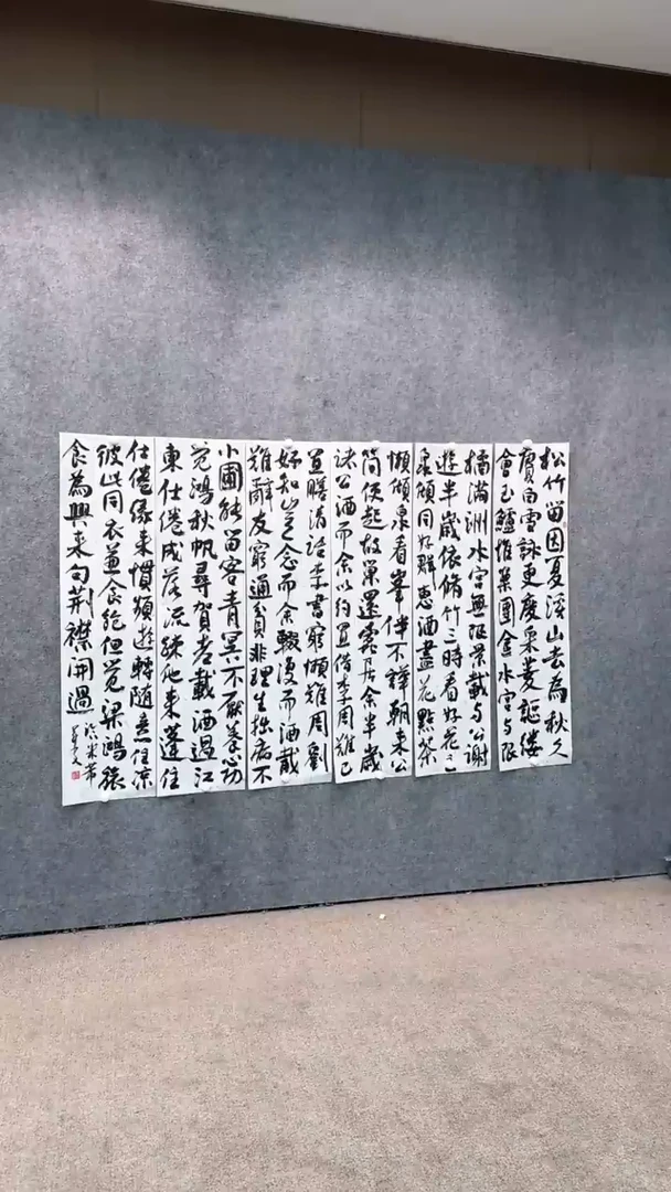 【闪购商品】书法pmw不二轩旗舰店国画QYW27