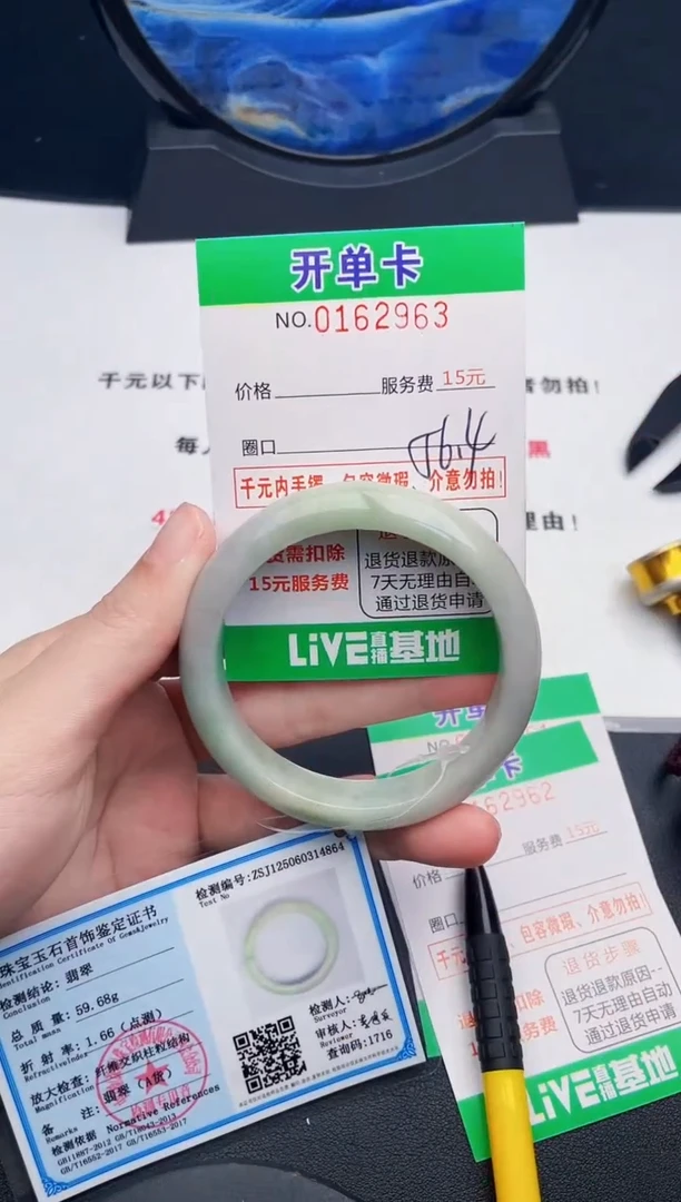 翡翠手镯未镶嵌63天然缅甸A货