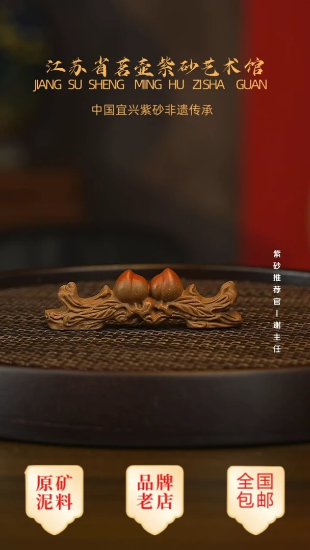 紫砂茶宠宜兴正品高端茶宠茶杯摆件