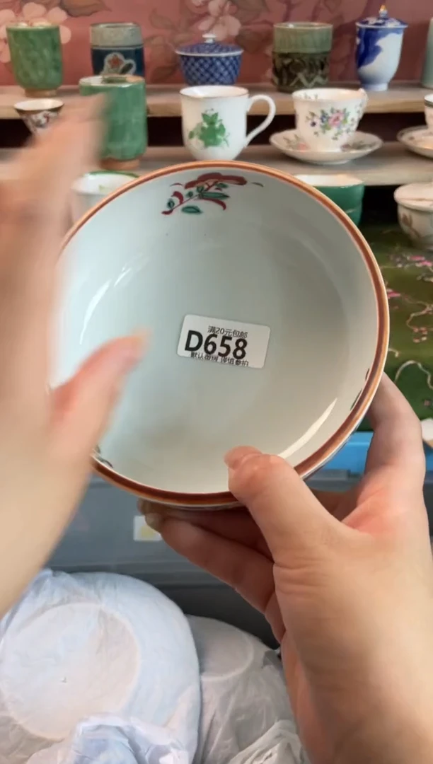 瓷片王*黑瓷器瓷器D658