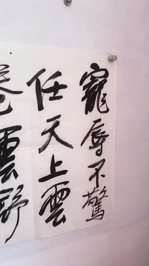 国画国画  艺和堂美术馆