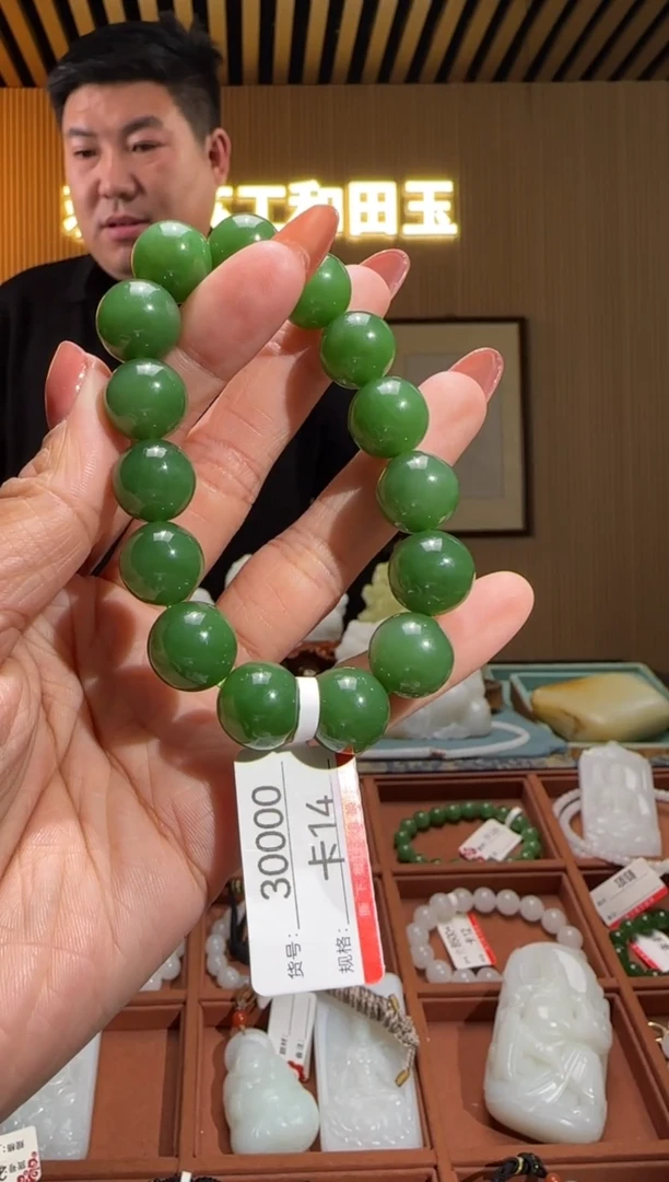 未镶嵌手串和田玉14