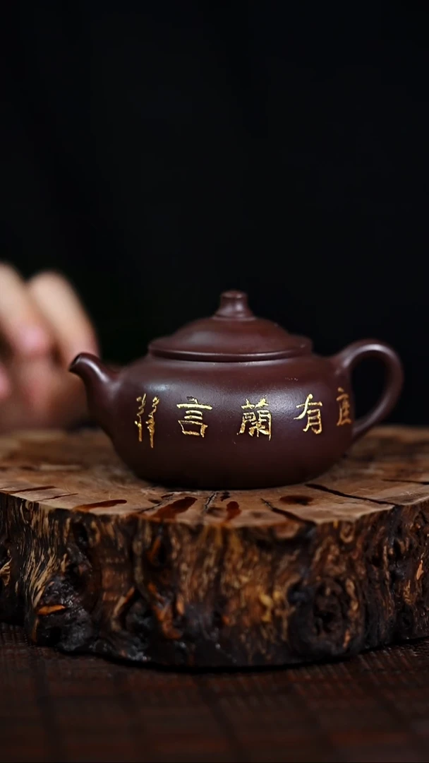 宜兴知衍传器原矿全手61