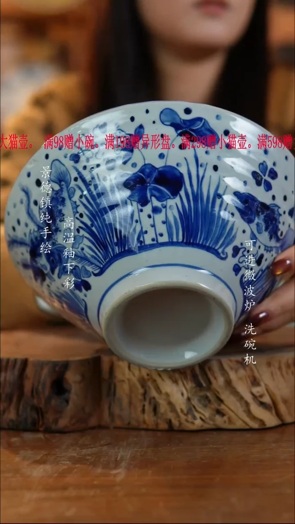 其他陶060老陶泥斗笠碗