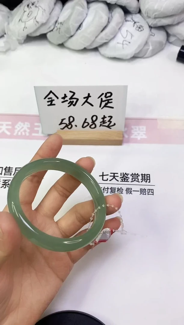 东陵石手镯未镶嵌A9  56.6