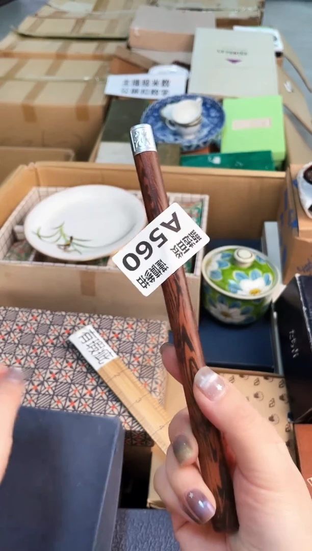 空*?甄选百货 谨慎参拍