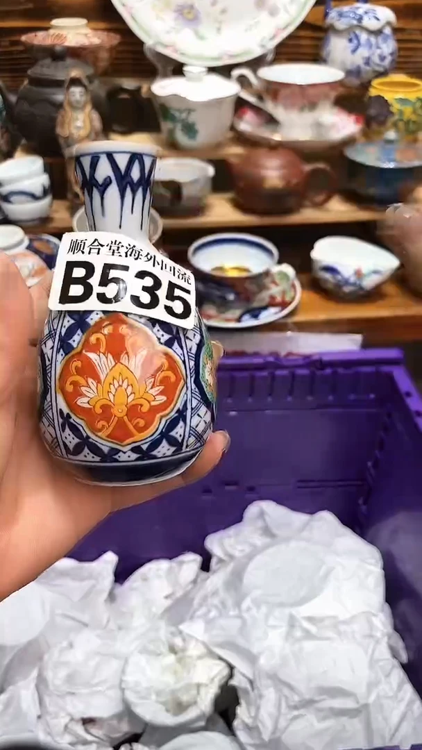 瓶新号开播 全场28元包邮B535