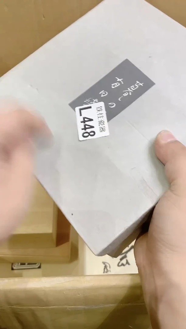 【闪购商品】瓷片448旬香料理旬香料理旬香料理