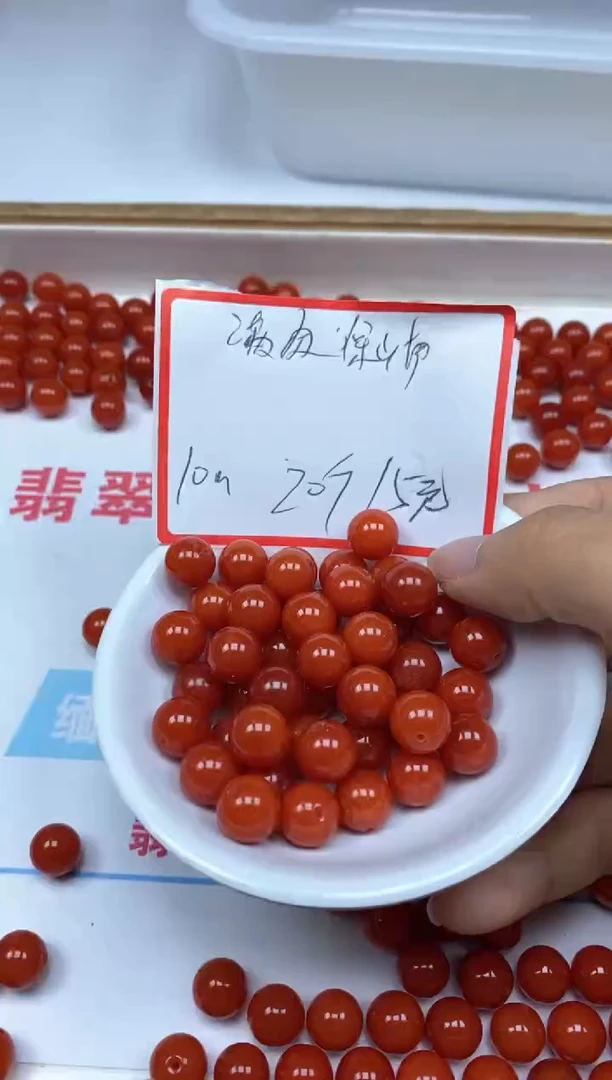 【闪购商品】南红玛瑙未镶嵌散珠C634满肉南红10mm20颗15元