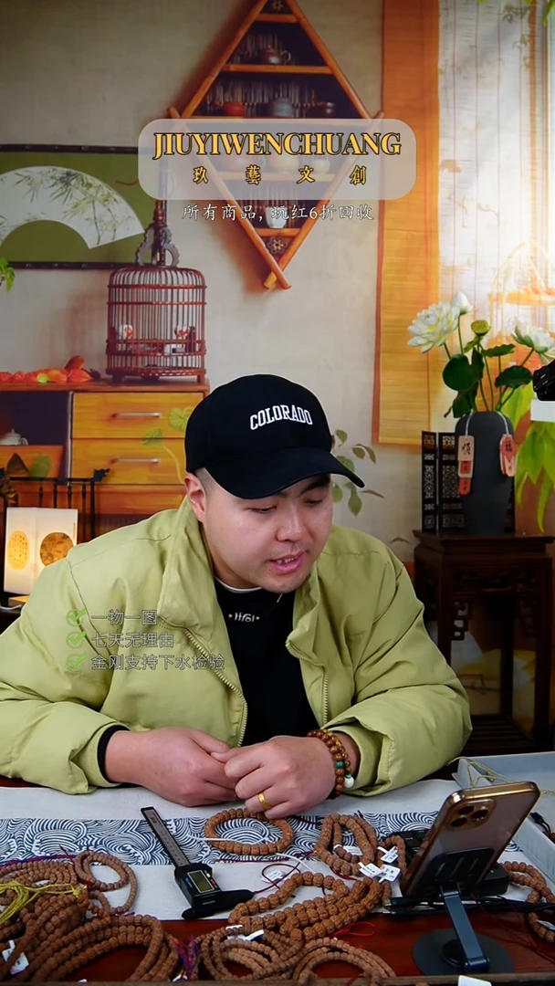 【闪购商品】金刚菩提手串福袋珠子