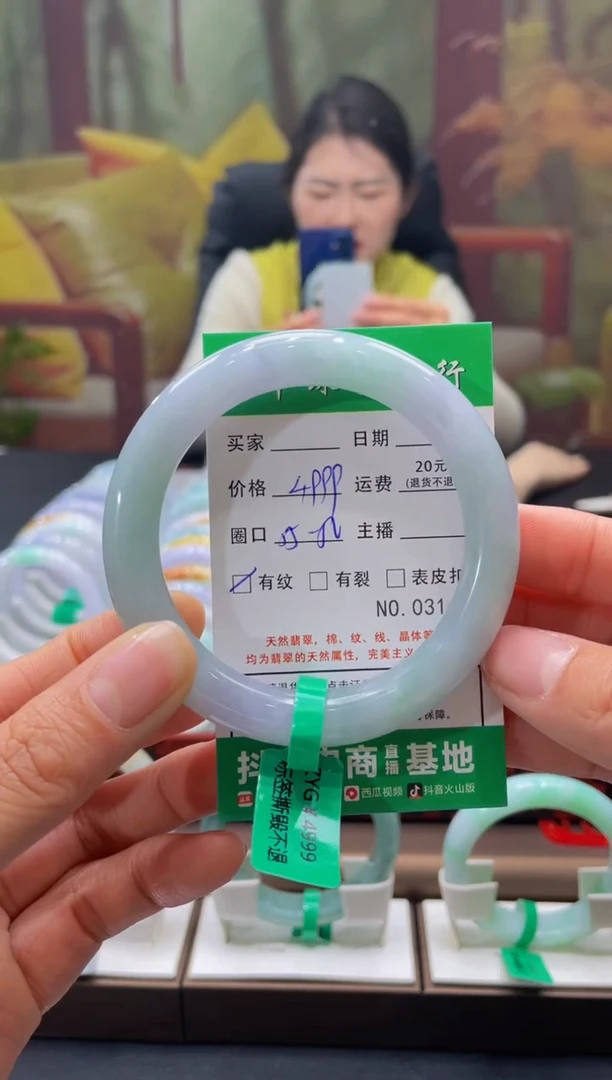 【闪购商品】翡翠手镯未镶嵌3166****