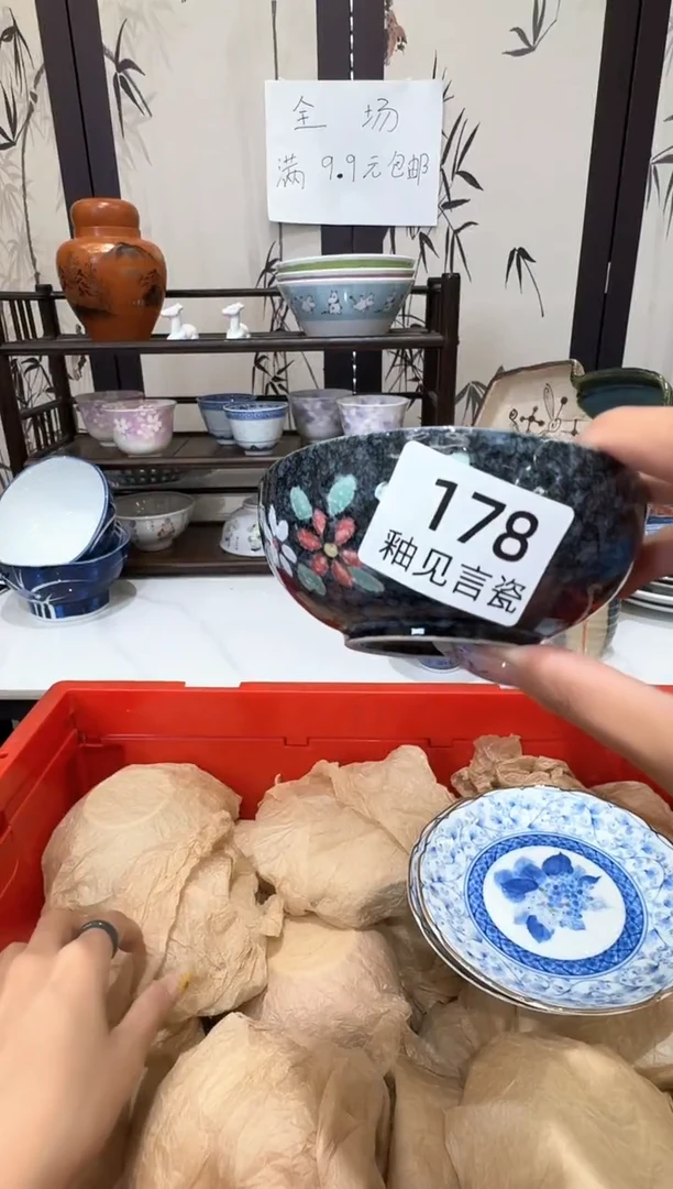 瓷片阿***岁谢谢亲亲的选购