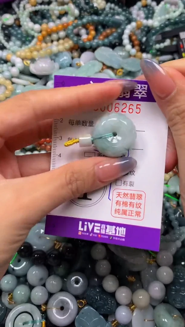 颈饰未镶嵌翡翠闪购006265