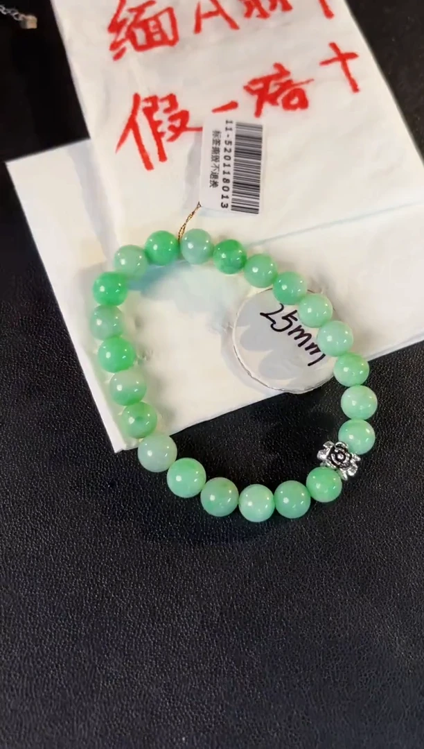 【闪购商品】翡翠手链未镶嵌缅料A货/支持复检/一件1